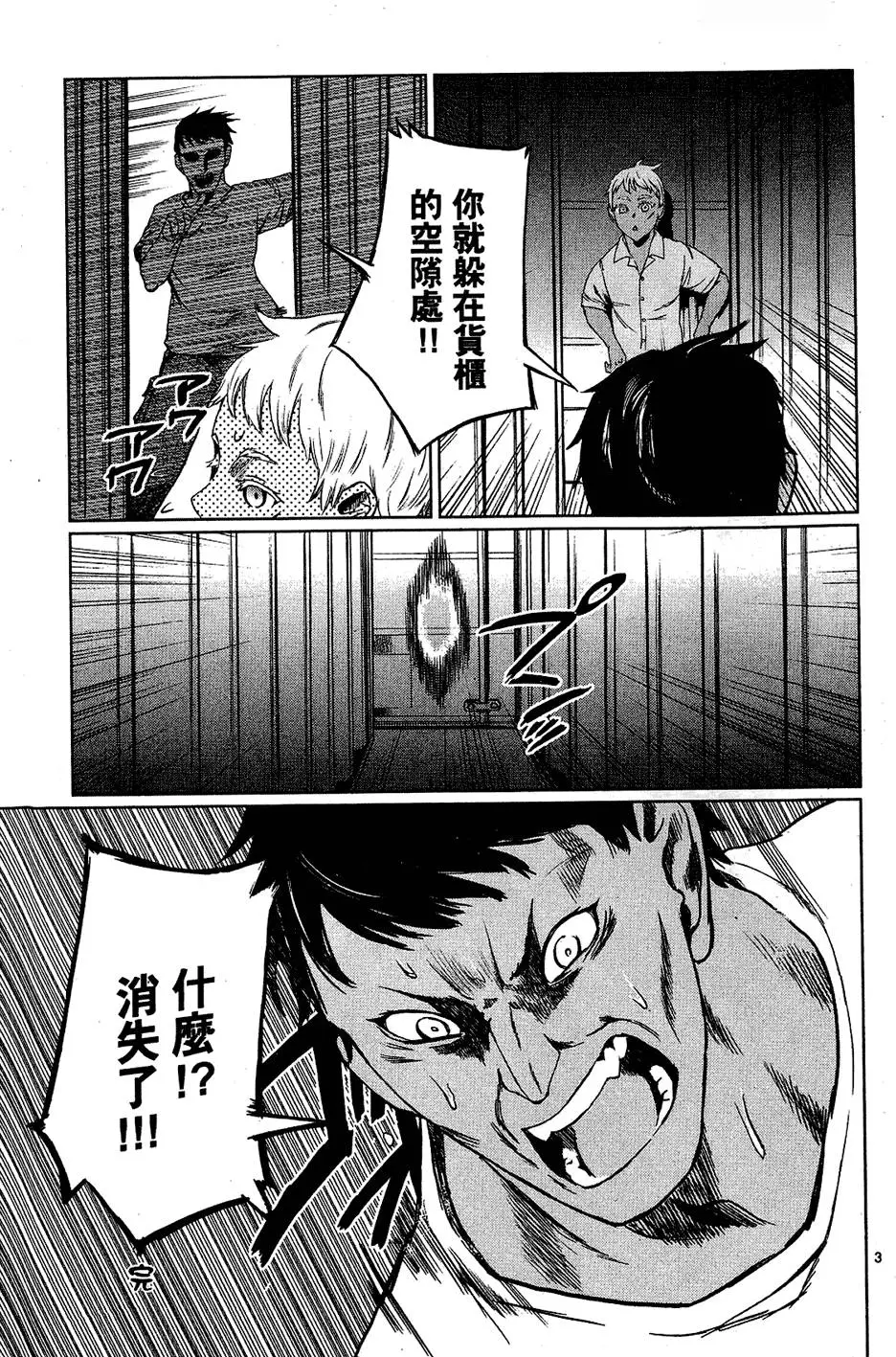 第187页