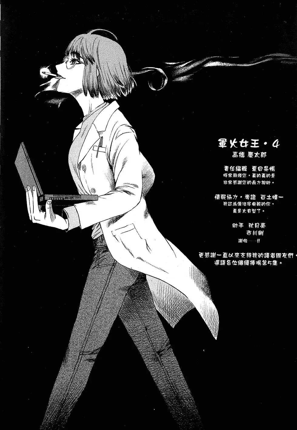 第188页