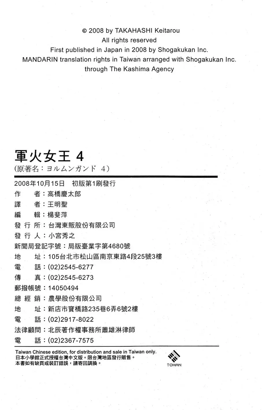 第189页