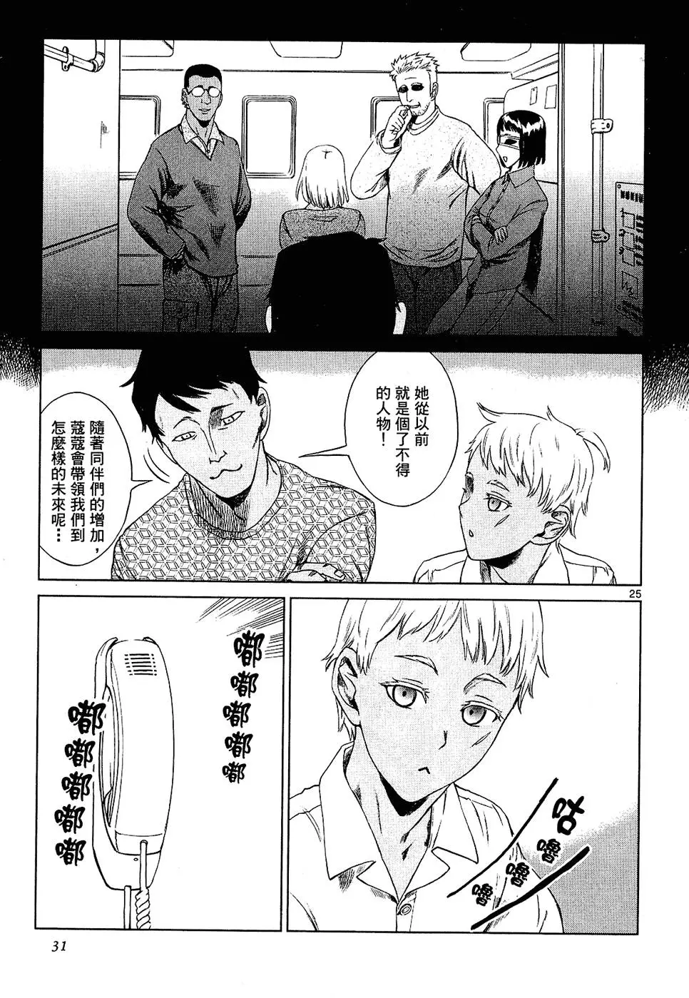 第29页