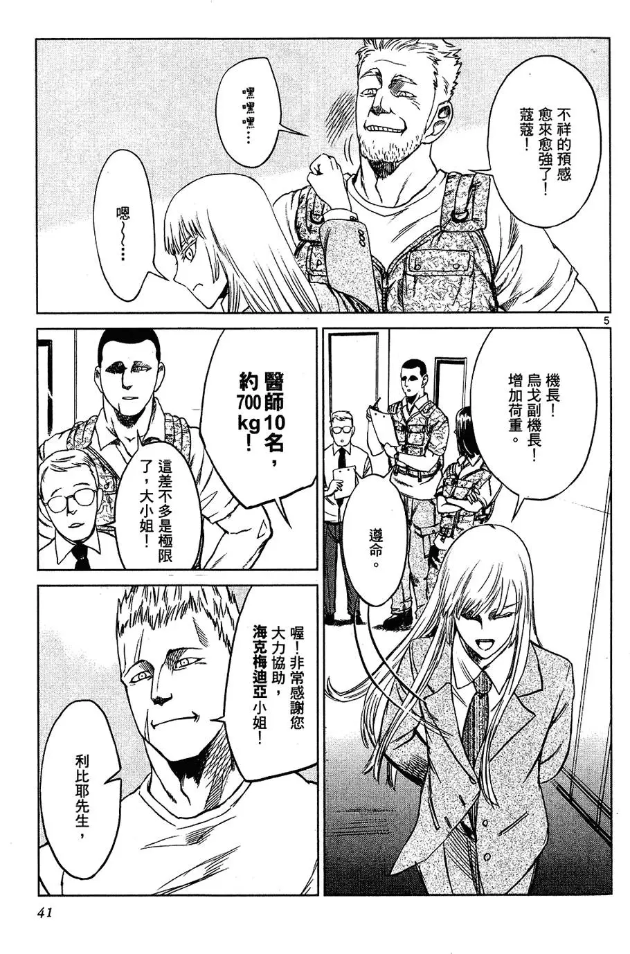 第39页