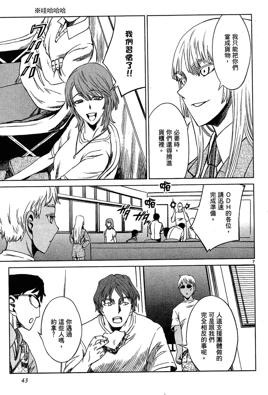 第41页