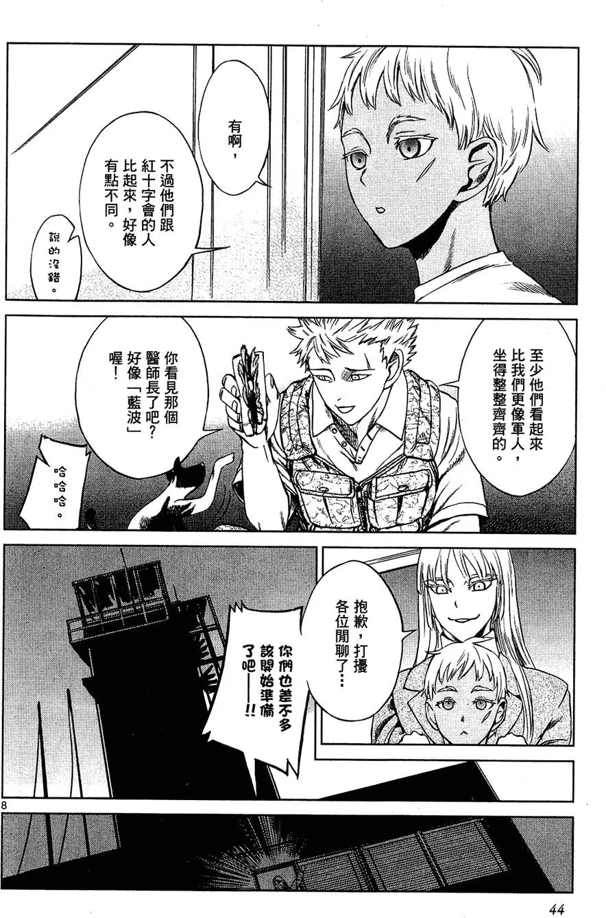 第42页