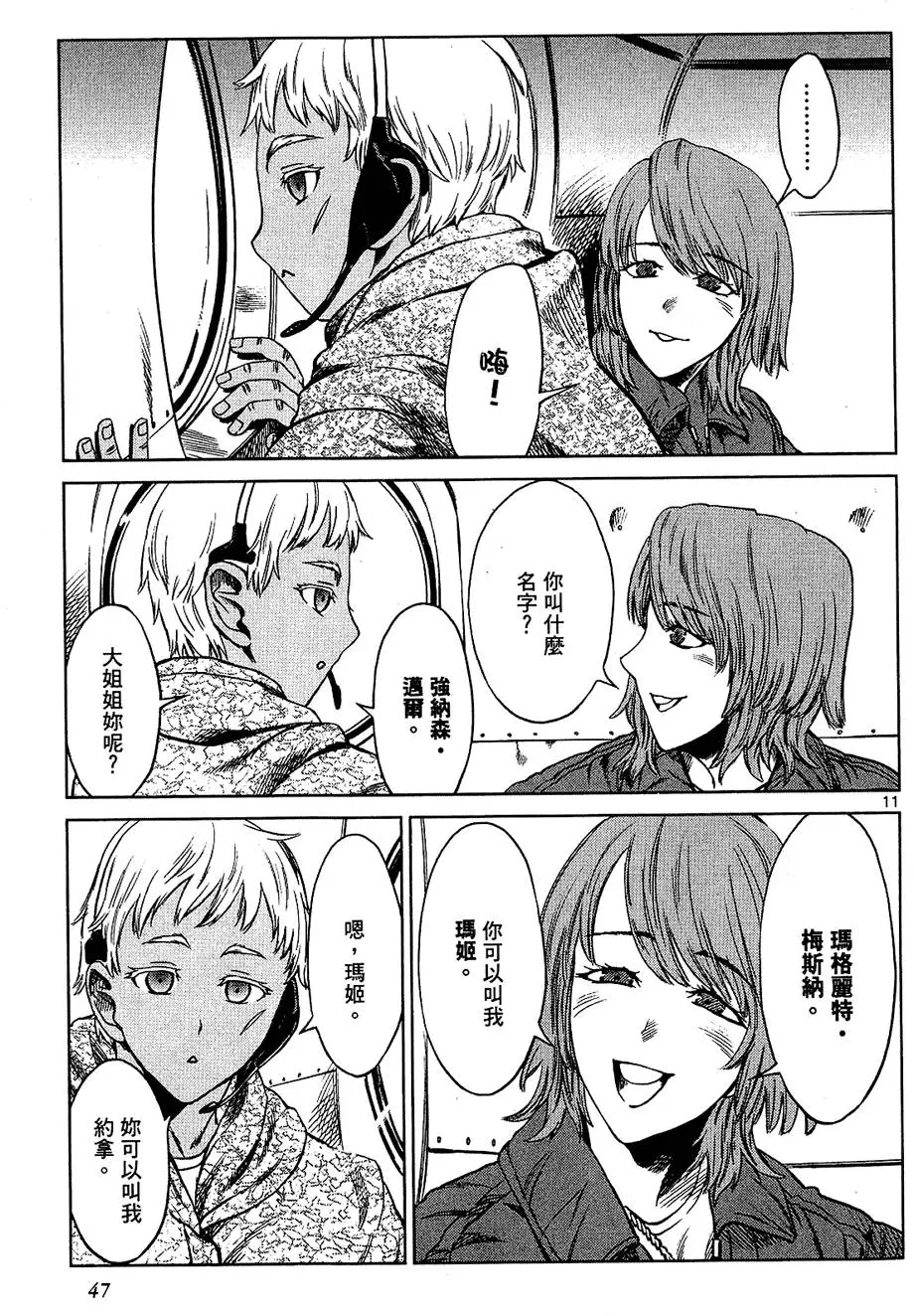 第45页