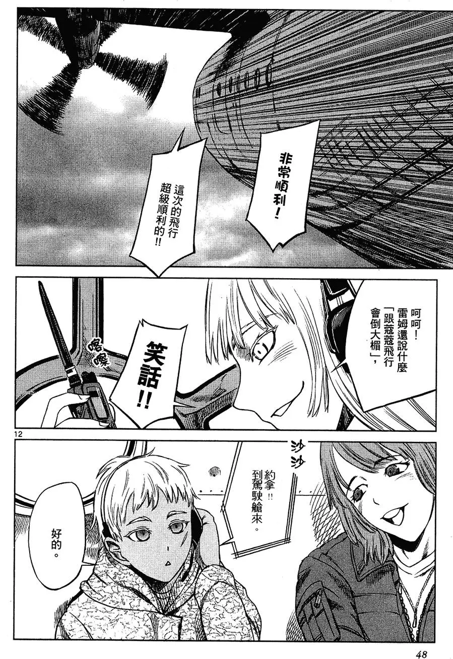 第46页