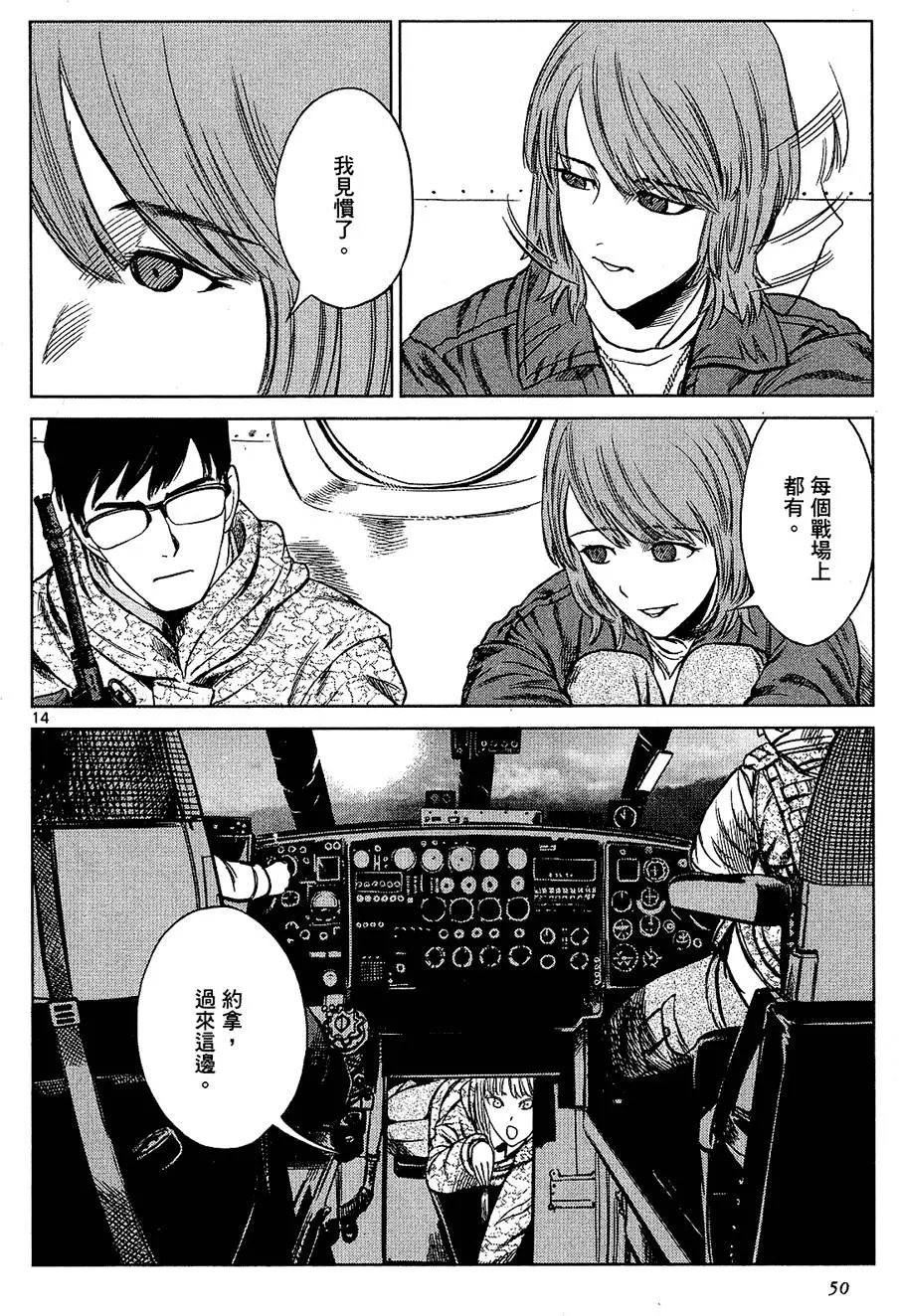 第48页