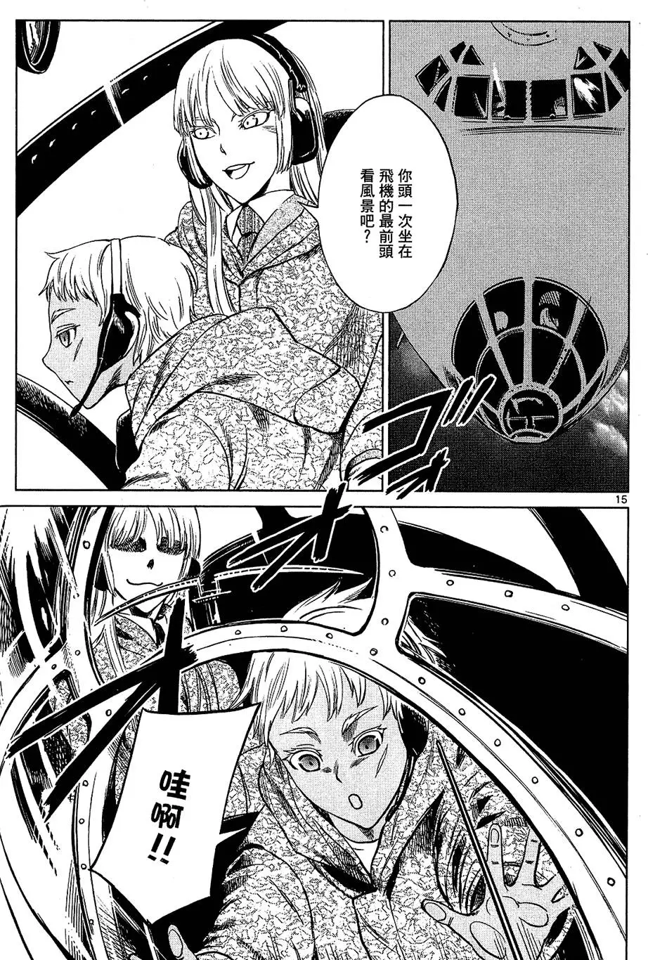 第49页