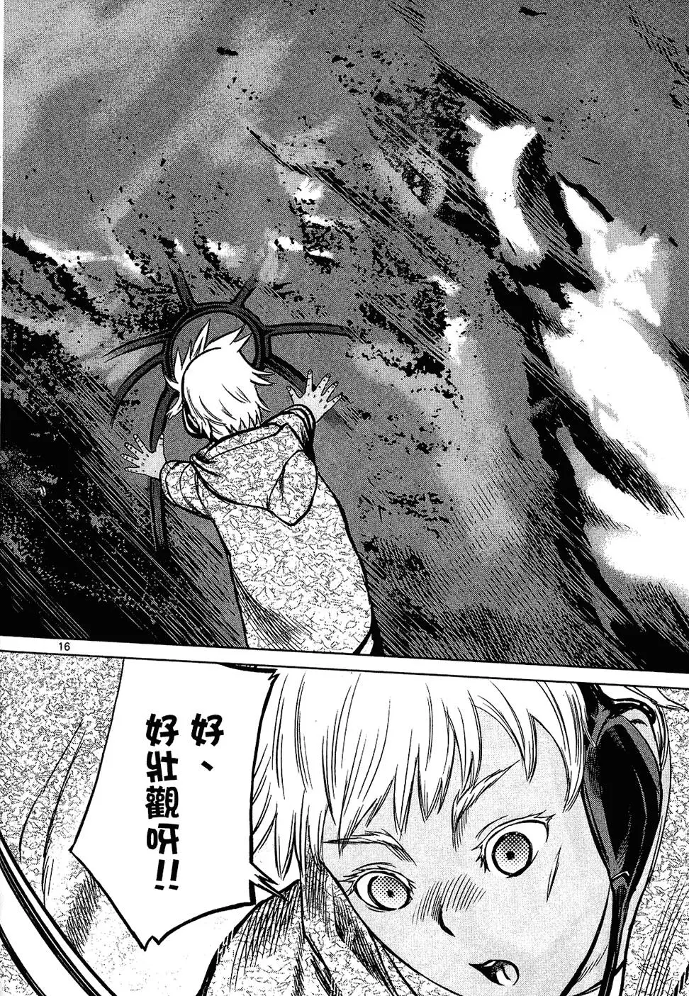 第50页