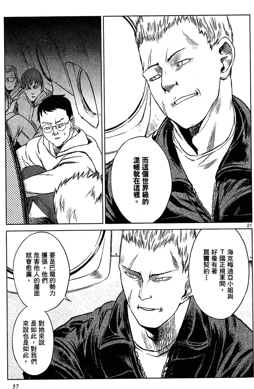 第55页