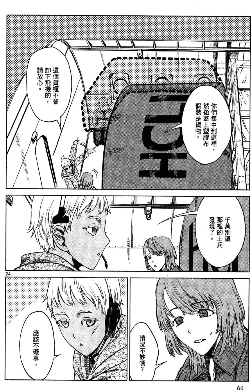 第58页