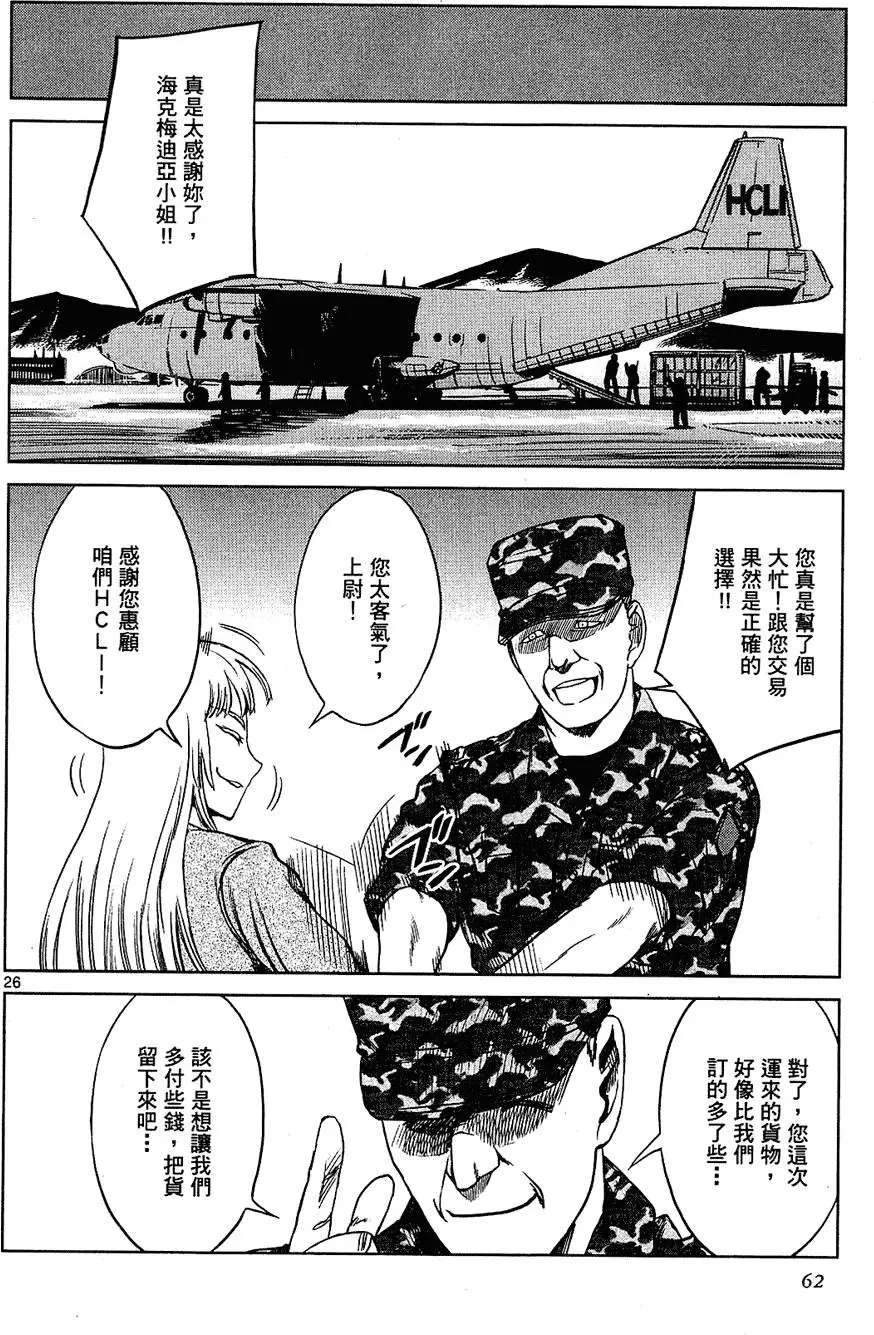 第60页