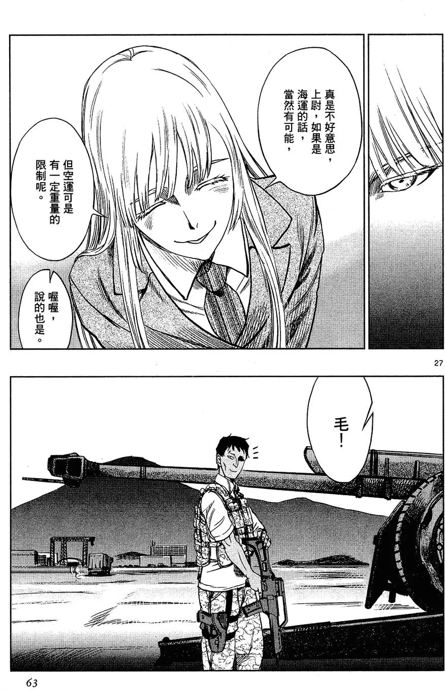 第61页