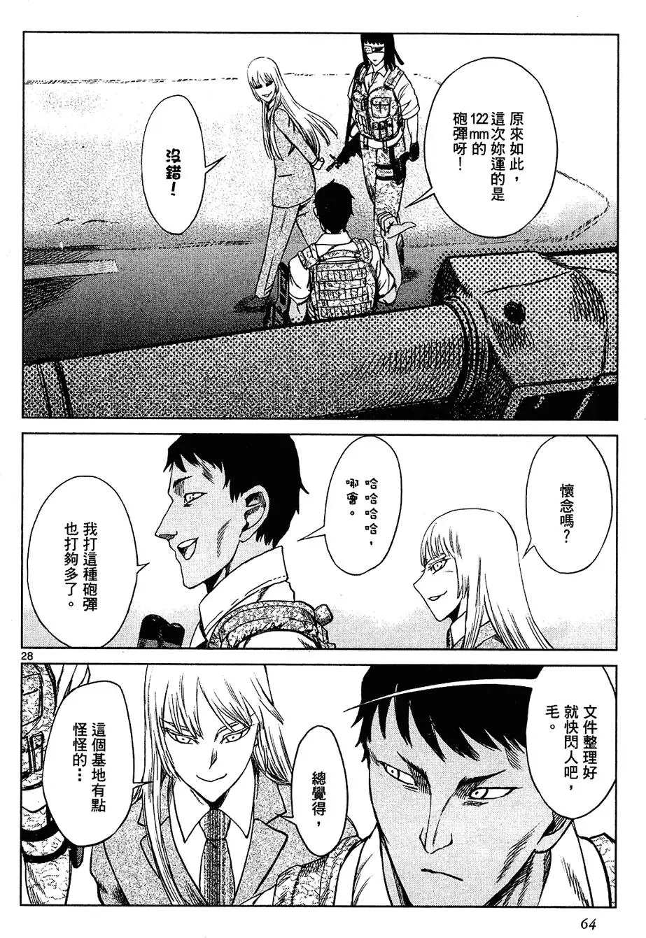 第62页