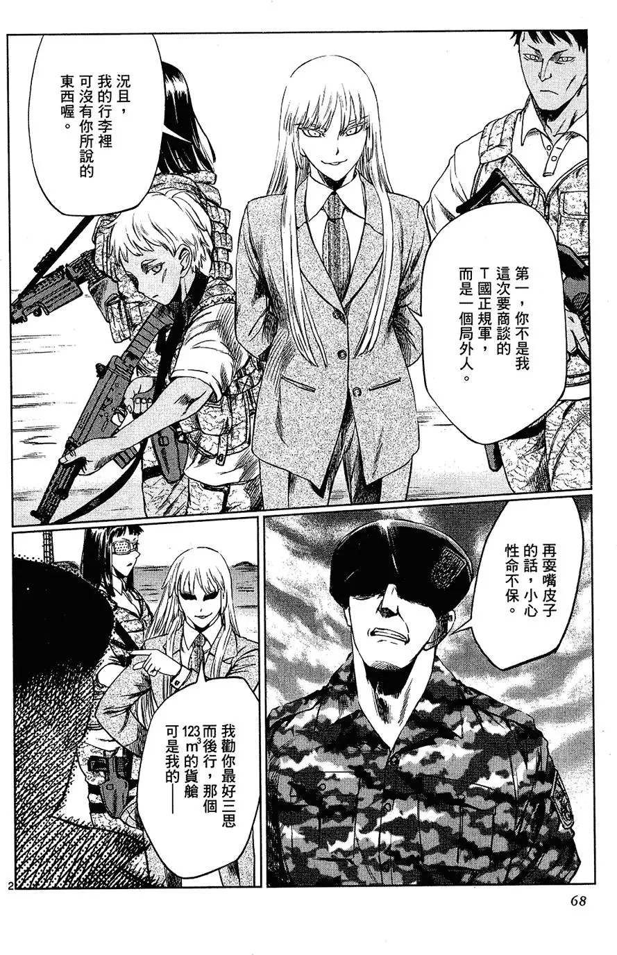 第66页