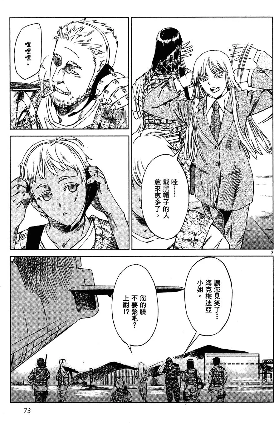 第71页