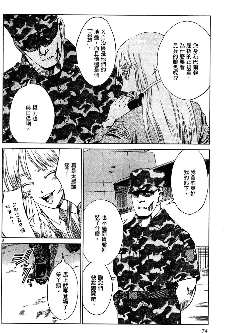 第72页