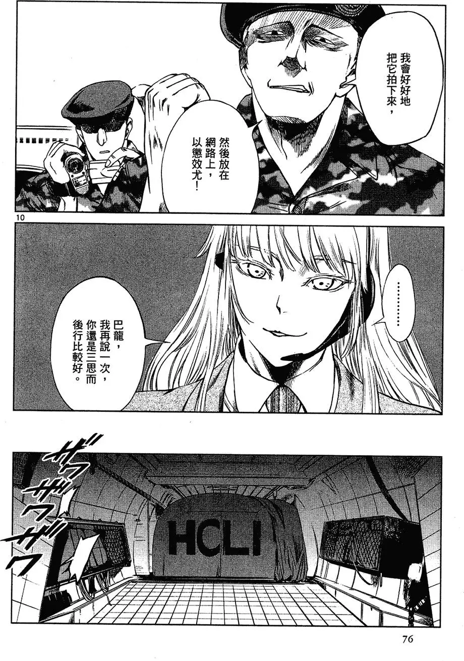 第74页