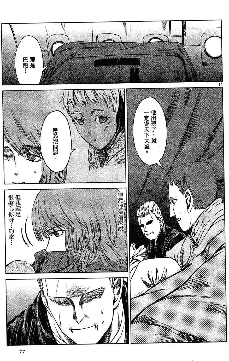 第75页