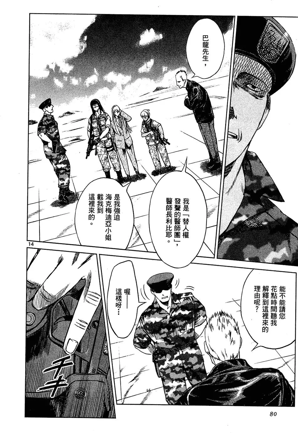 第78页