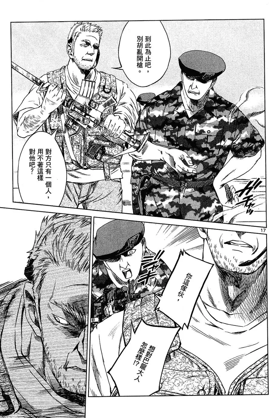 第81页