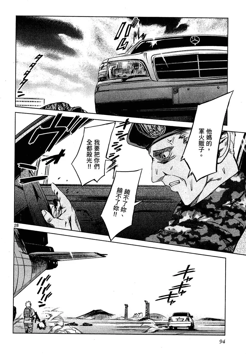 第92页