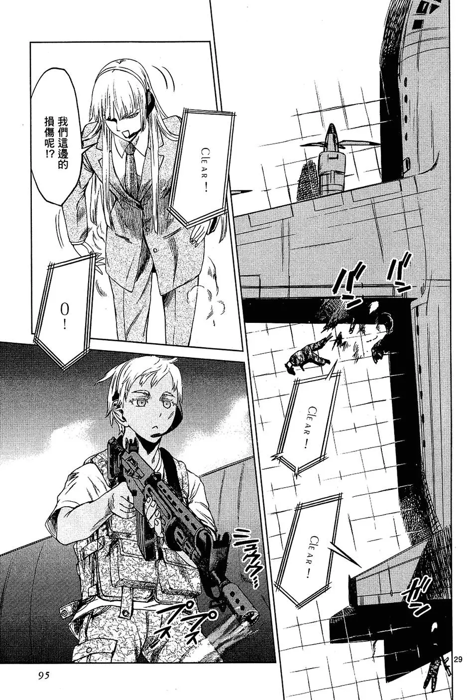 第93页
