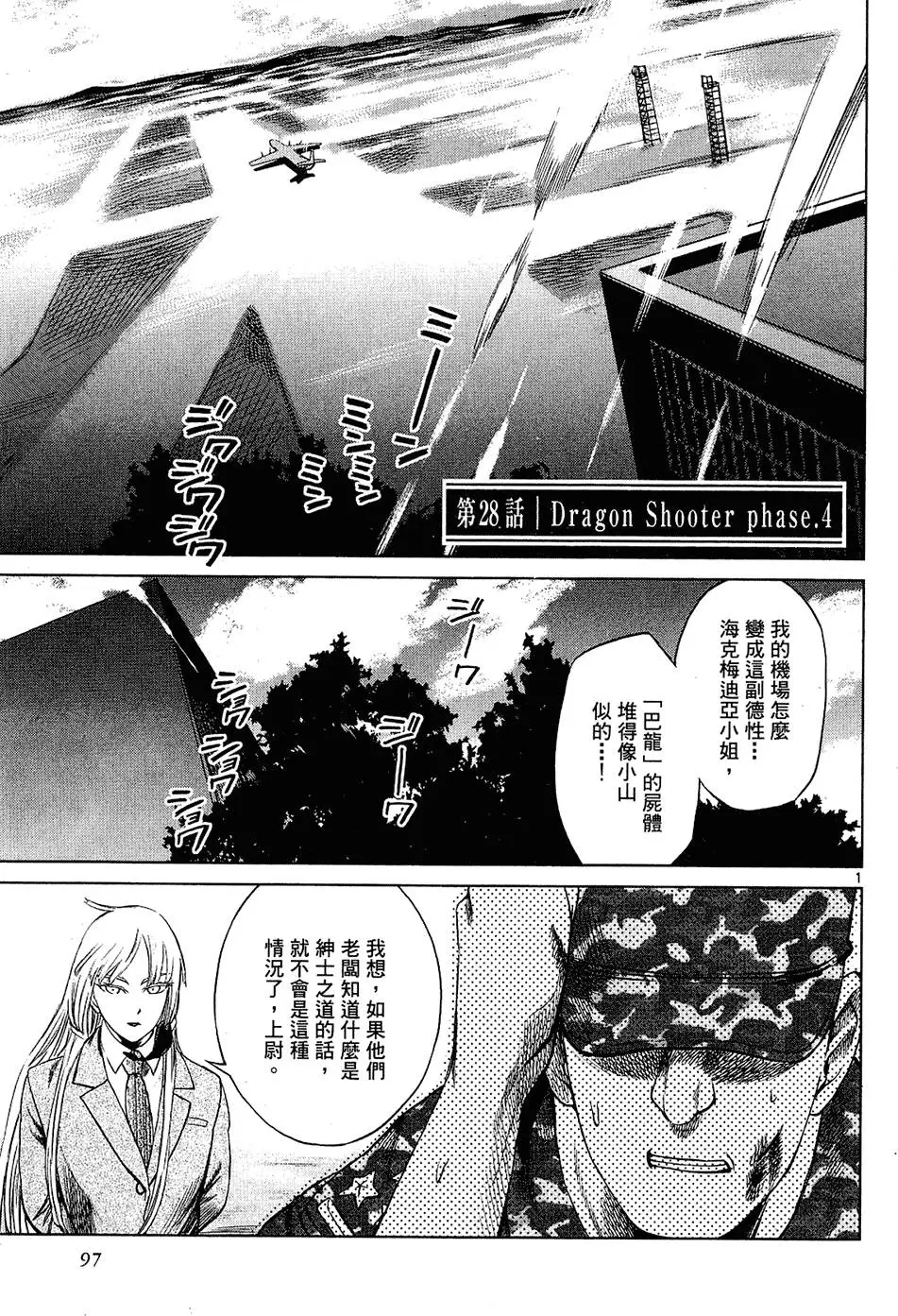 第95页