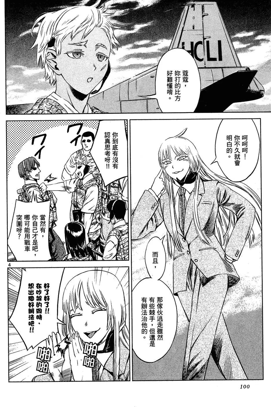 第98页