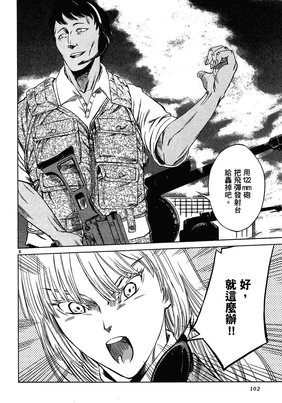 第100页