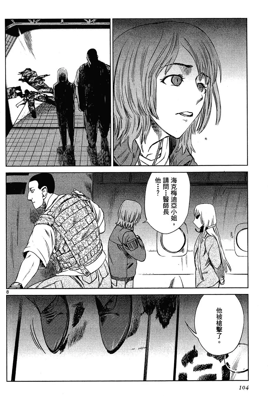 第102页