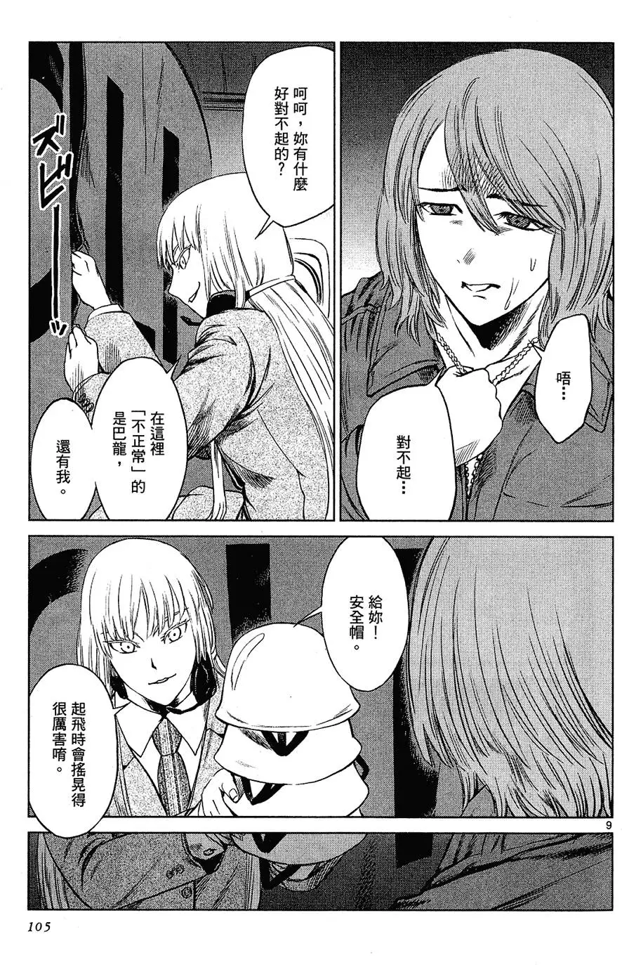 第103页