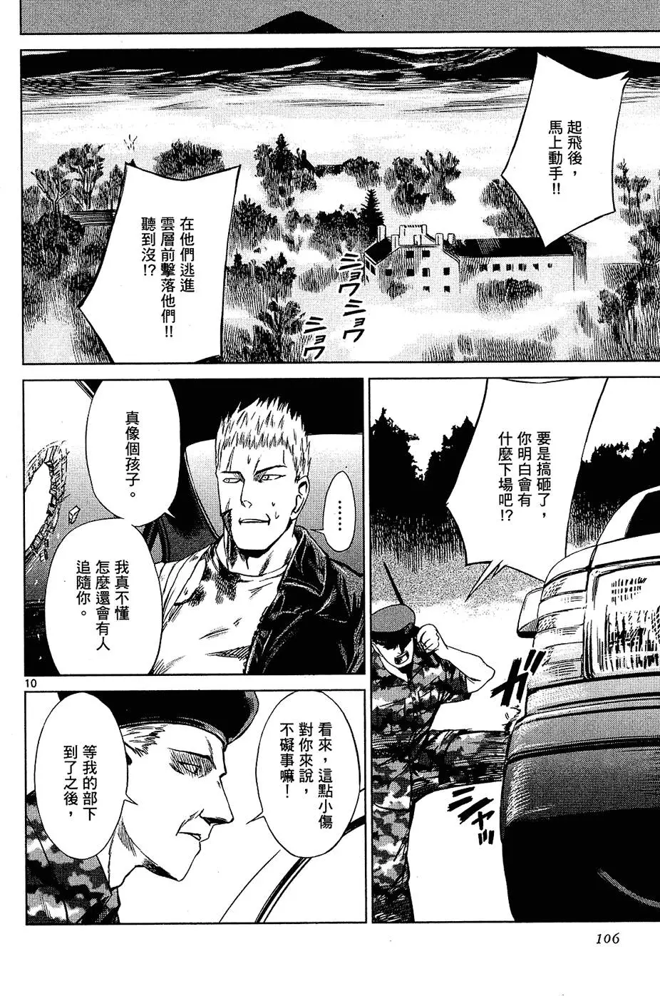 第104页