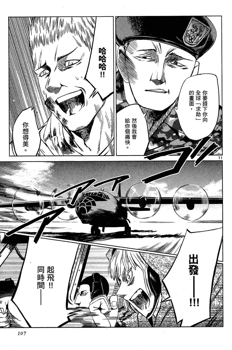 第105页
