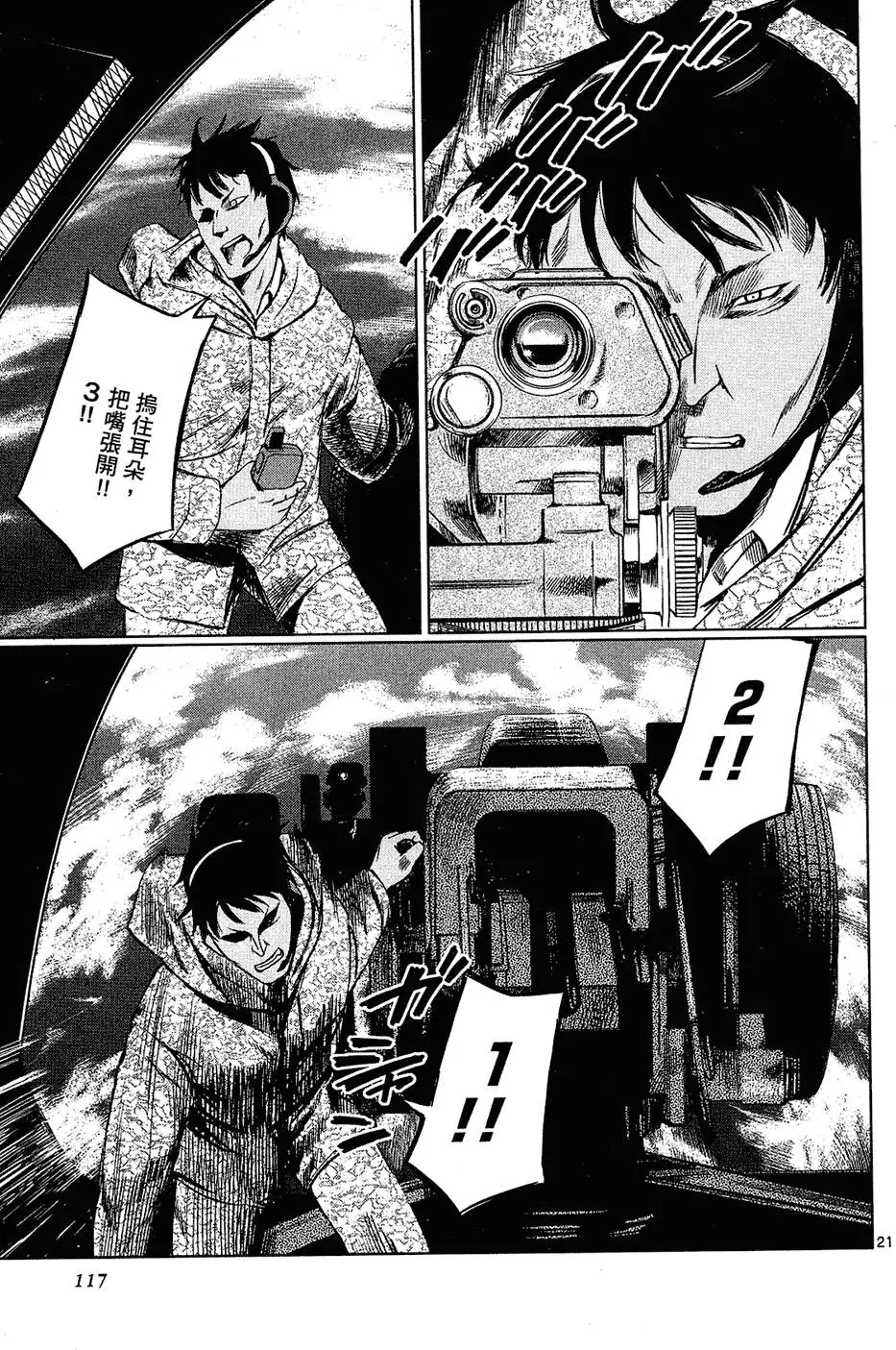 第115页