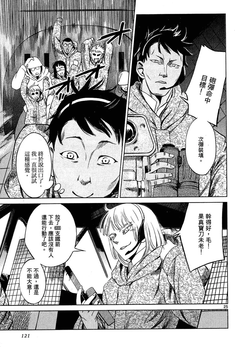 第119页