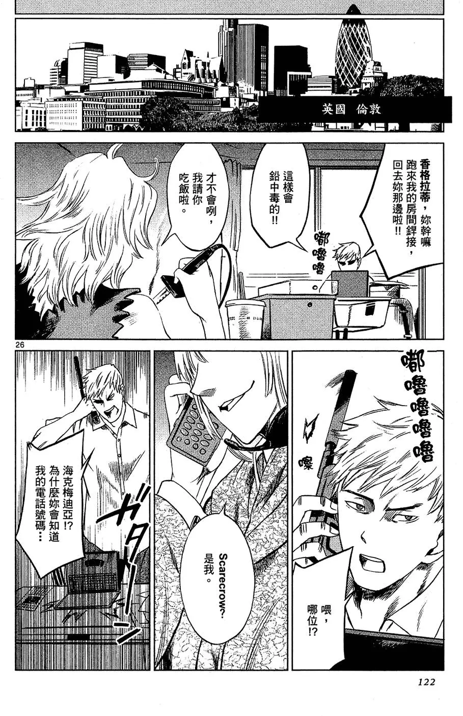 第120页