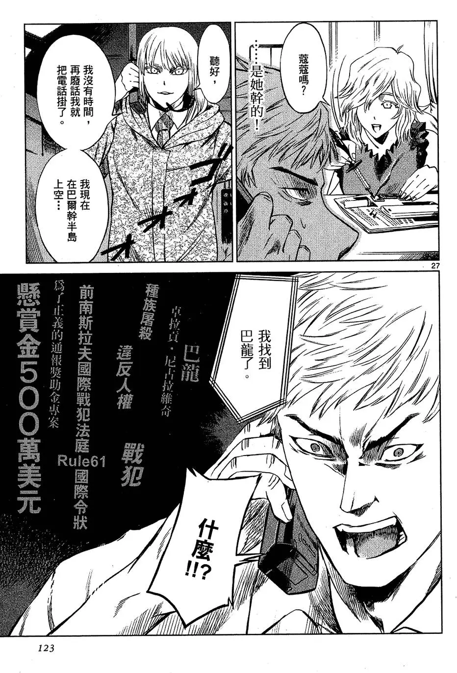 第121页