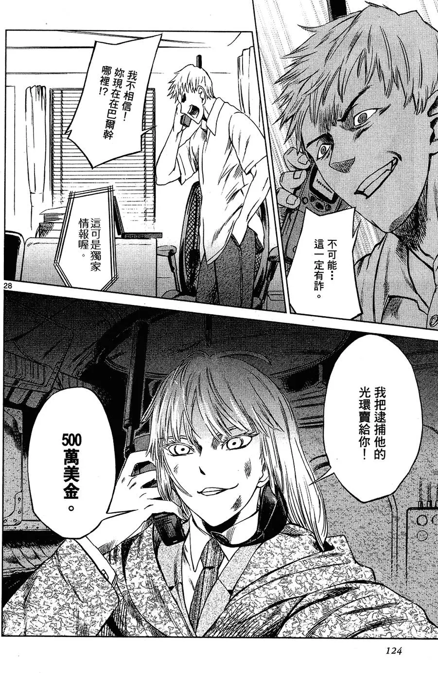 第122页
