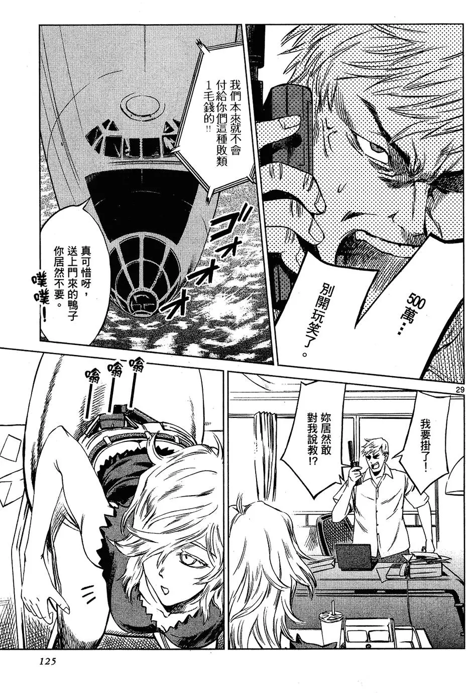 第123页