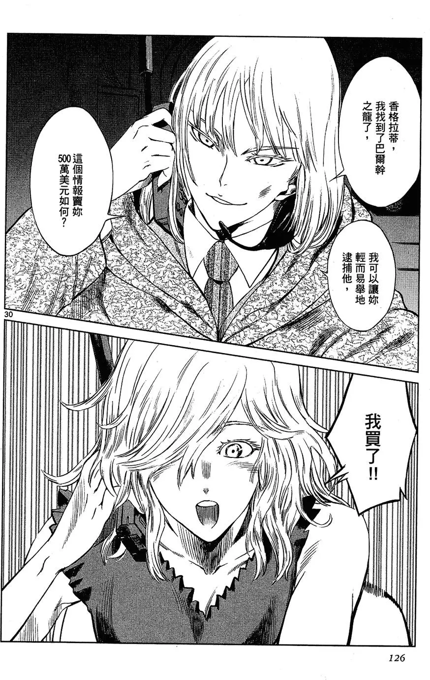 第124页