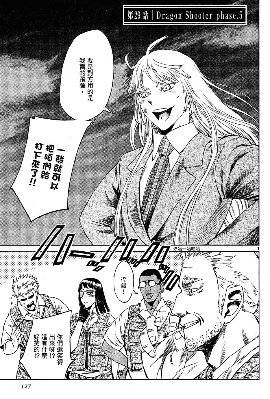 第125页