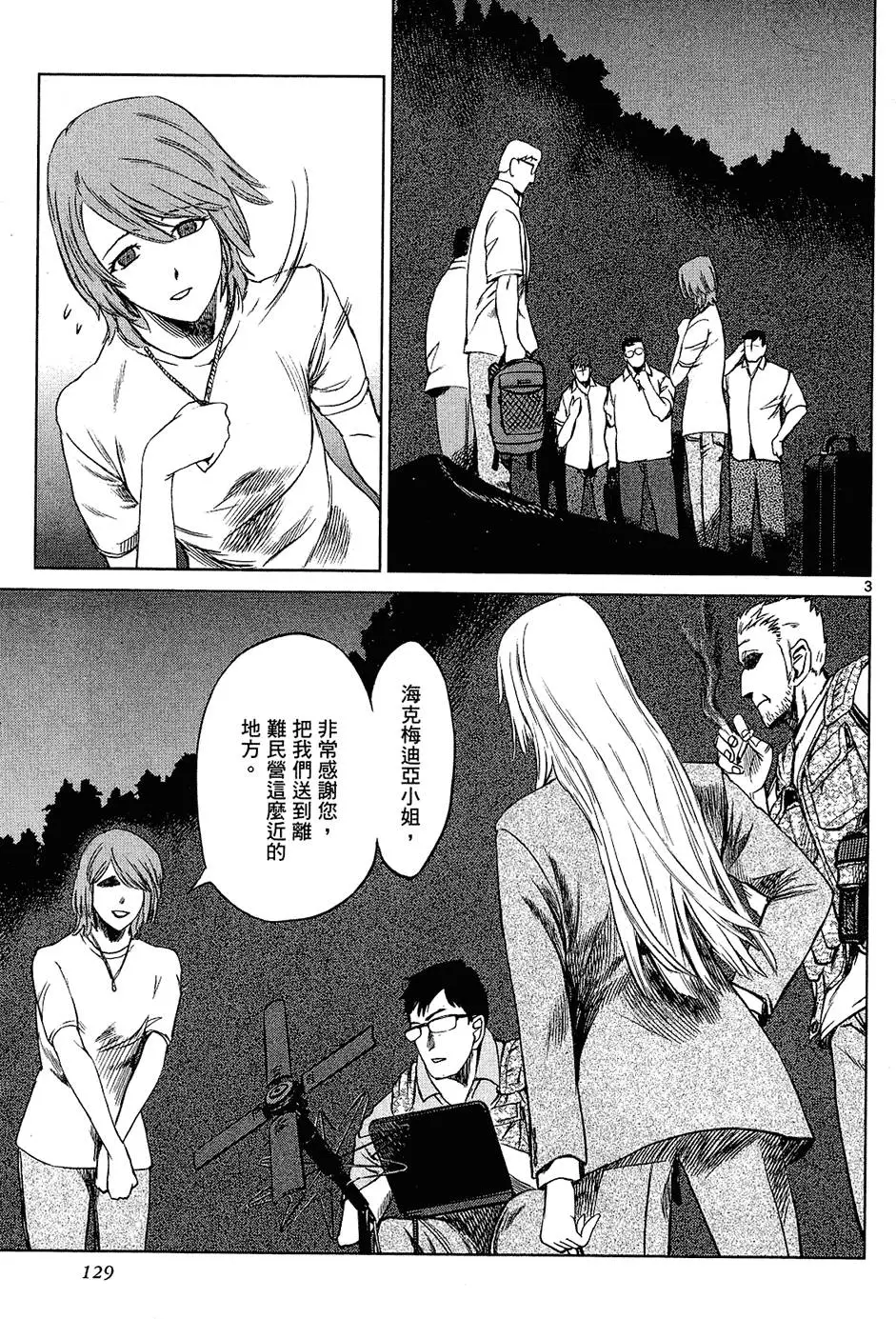 第127页