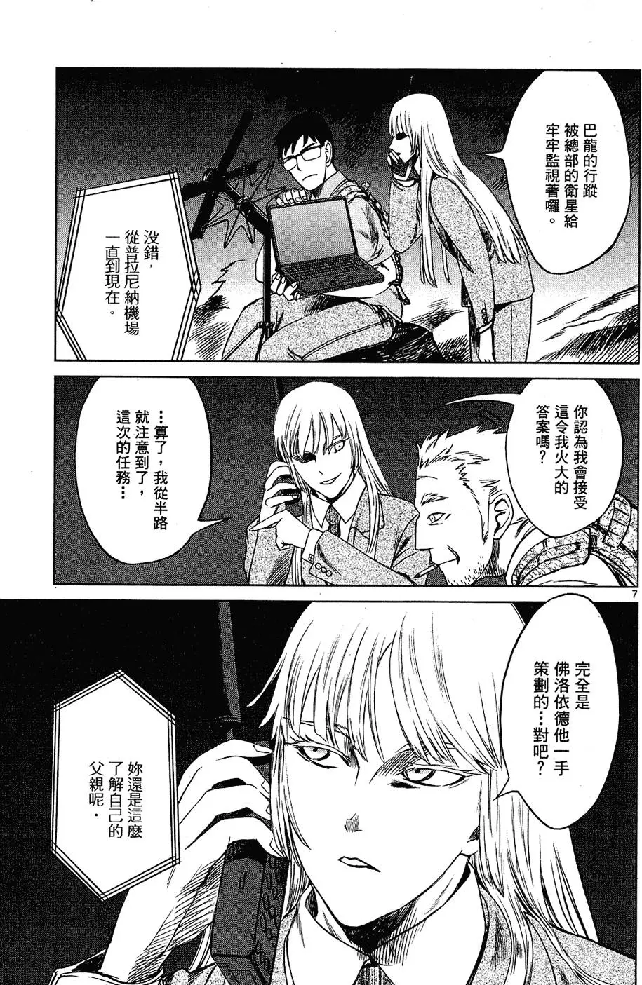 第131页