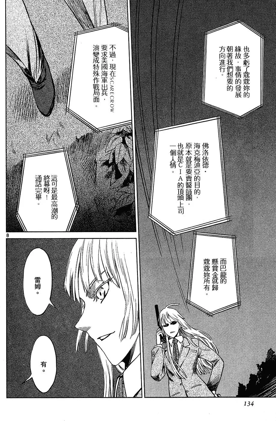 第132页