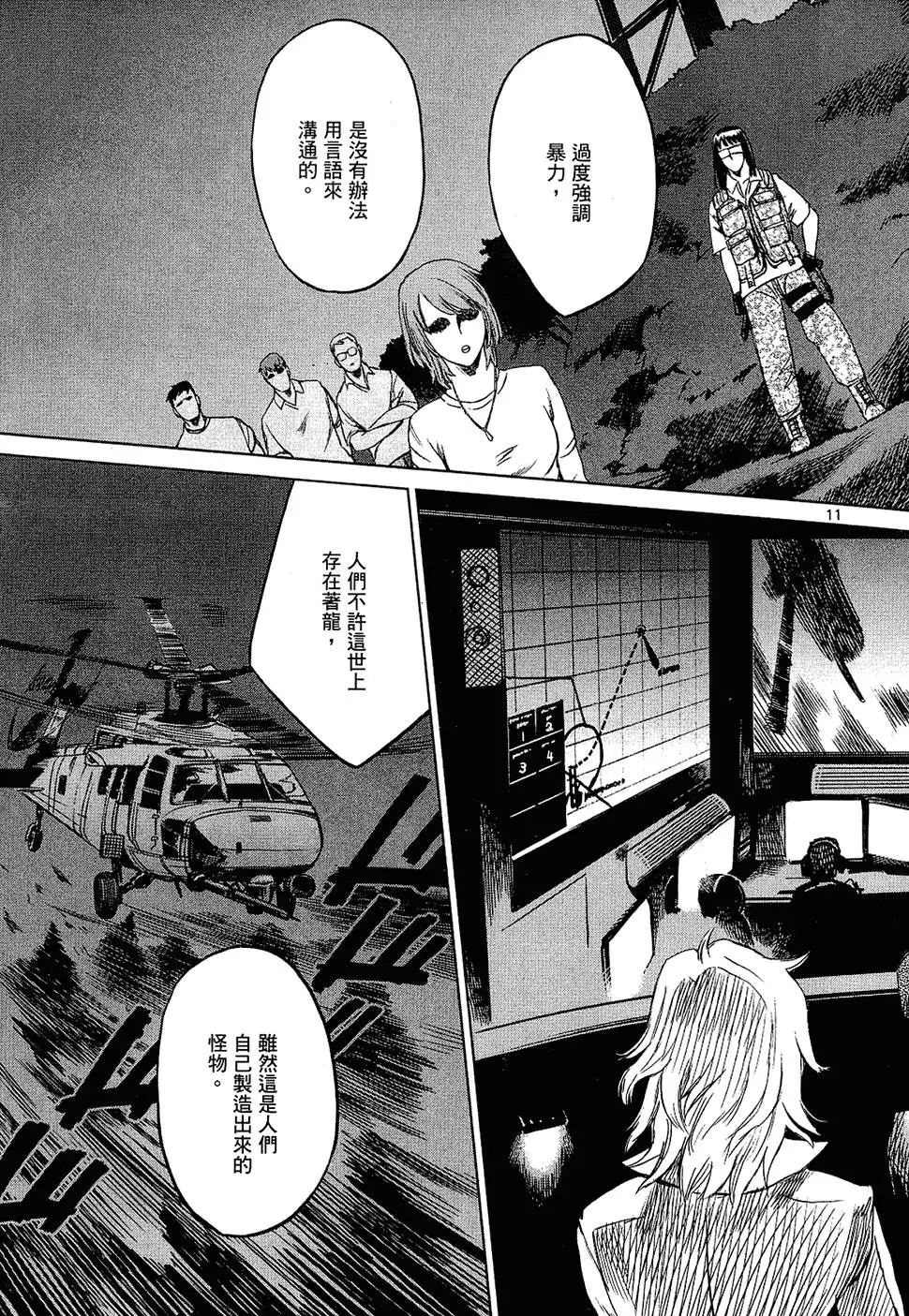 第135页
