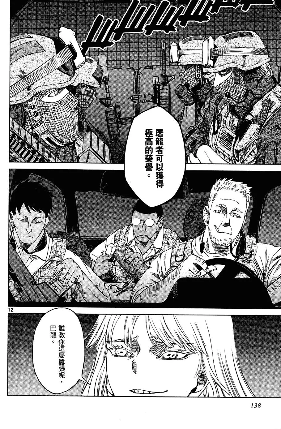 第136页