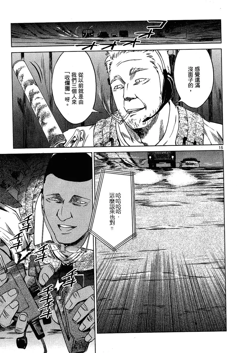 第139页