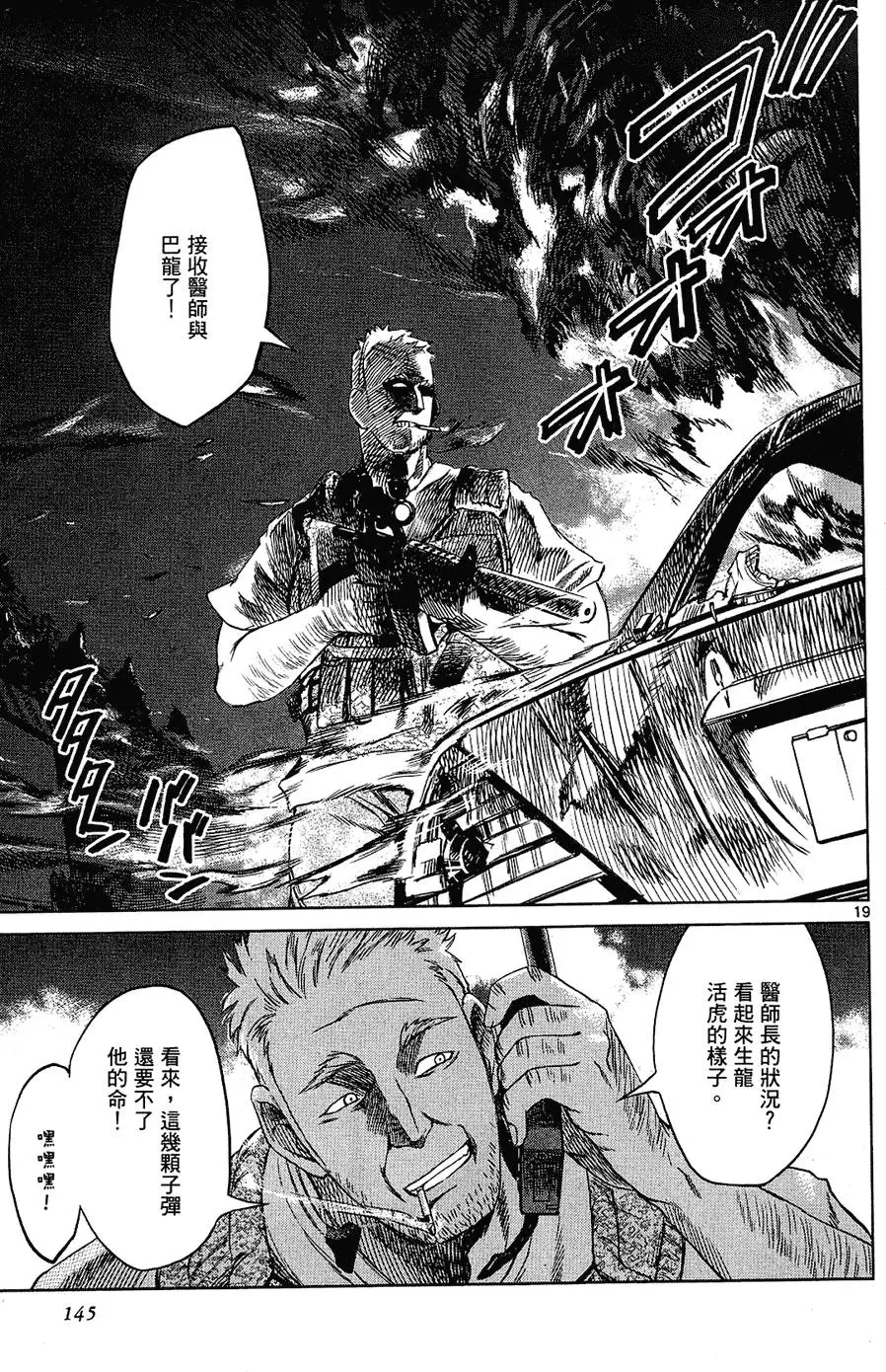 第143页