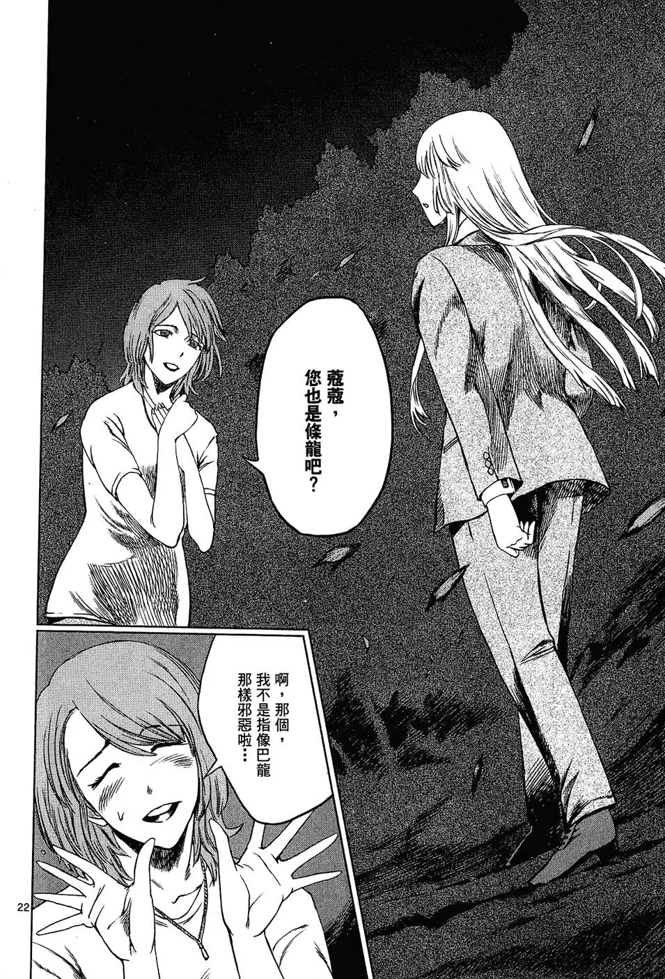 第146页