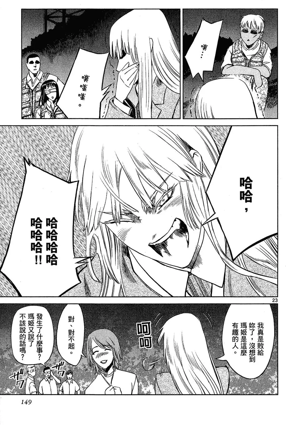 第147页